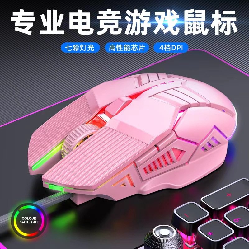 Cross-Border E-Commerce Spot Wholesale Wired Mouse 6D Luminous E-Sports Game Silent Colorful Glare Office Mouse