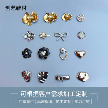 High-End Clogs, Accessories, High Heels, Sandals, Bags, Personalized Metal Shoe Buckles, Stereo Detachable Jewelry, Shoe Flowers