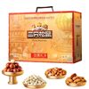 Official Three Squirrels Pure Nut Dingjin B Style Gift Box 2000g/17 Bags Snack Gift Pack Holiday Gift