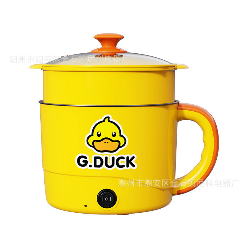 Yellow Duck Electric Cooking Pot Dormitory Small Electric Pot Student Multi-purpose Pot Dormitory Mini Rice Cooker 1-2 Electric Hot Pot
