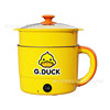 Yellow Duck Electric Cooking Pot Dormitory Small Electric Pot Student Multi-purpose Pot Dormitory Mini Rice Cooker 1-2 Electric Hot Pot