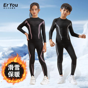 New Outdoor Children's Quick-drying Clothes Ski Thermal Underwear suit Winter Men's and Women's Cycling Running Compression Underwear