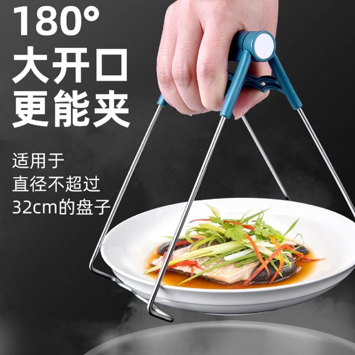 Anti-scald Bowl clip anti-scald hand clip kitchen clip plate clip steamed vegetables stainless steel heat insulation tray clip bowl artifact