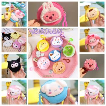 Cartoon Sanrio Plush Coin Purse Cute Soft Moe Coin Storage Bag Student Portable Earphone Bag Pendant