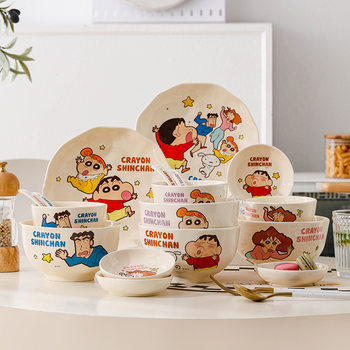Crayon Shin-Chan Co-Branded Ceramic Tableware New Cute Household Rice Bowl Birthday Gift Souvenir Set Plate