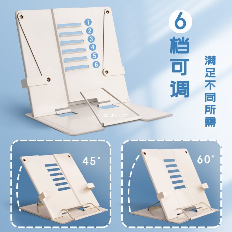 Reading Stand, Reading Stand, Adjustable Bookshelf, Desk Book Holder for Primary School Students, Book Stand, Book Stand, Book Fixation