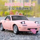 1:32 Модель легкосплавного автомобиля Mazda RX7 first character D украшение спортивного автомобиля детская игрушечная машинка трансграничная оптовая продажа