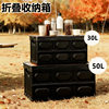 Outdoor Folding Storage Box Camping Portable Portable Car Storage Box Large Capacity Toy Storage Box
