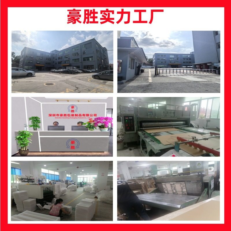 Extra Hard Airplane Box Carton Custom Square Packaging Box Cross-Border Clothing Logistics Express Packaging Box Ready for Free Shipping