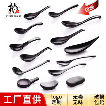 High-grade A5 spoon frosted spoon melamine porcelain spoon black hook spoon soup spoon rice spoon large head curved spoon kung fu spoon