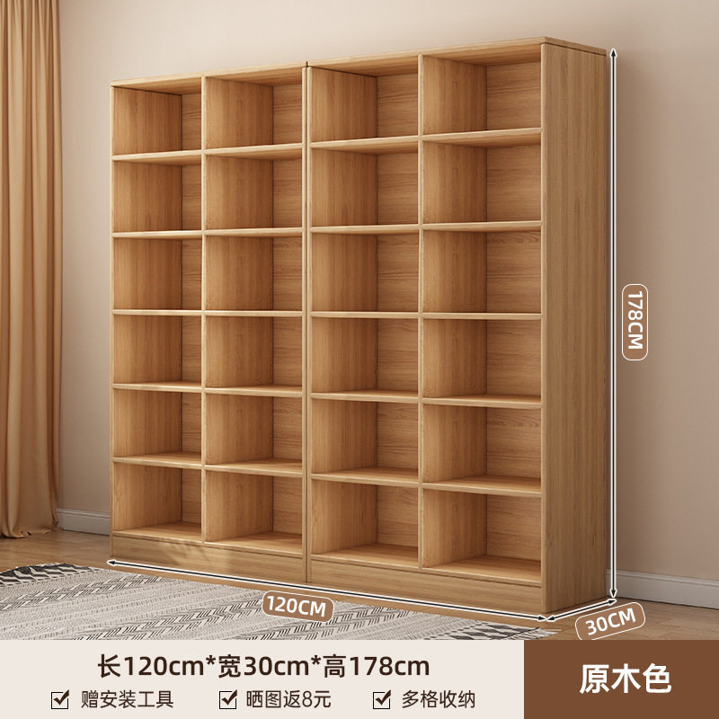 飞檀批发书架柜子格子柜组合柜展示柜家用客厅方格柜落地置物柜实