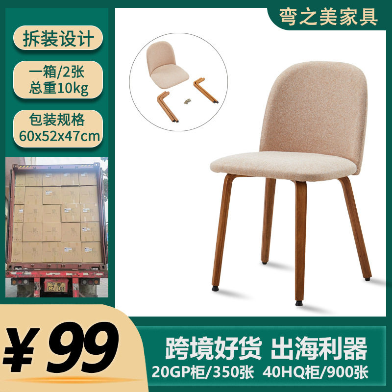 跨境专供温莎椅中古风实木餐椅家用意式极简休闲椅凳子有靠背椅子