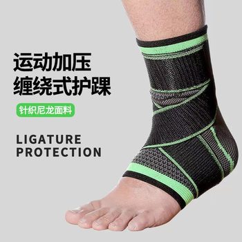 Sports Ankle Protection Cover Basketball Running Fitness Strap Pressure Anti-sprain Professional Ankle Protection Joint Fixation