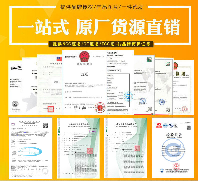 店招
