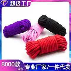 Wholesale Black Cotton Rope 5m for Bondage & BDSM, Adult Rope Sex Toy, 5-Meter Rope for Play