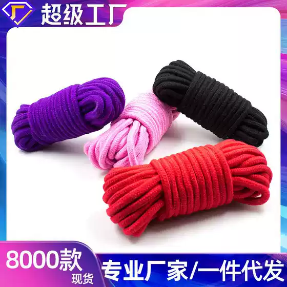 Wholesale Black Cotton Rope 5m for Bondage & BDSM, Adult Rope Sex Toy, 5-Meter Rope for Play