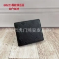 Litchi pattern embossed