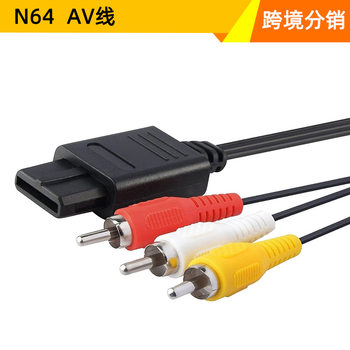 Suitable for Nintendo N64Av Cable Ngc Av Cable Snes Multi-Purpose Av Cable 1.8m