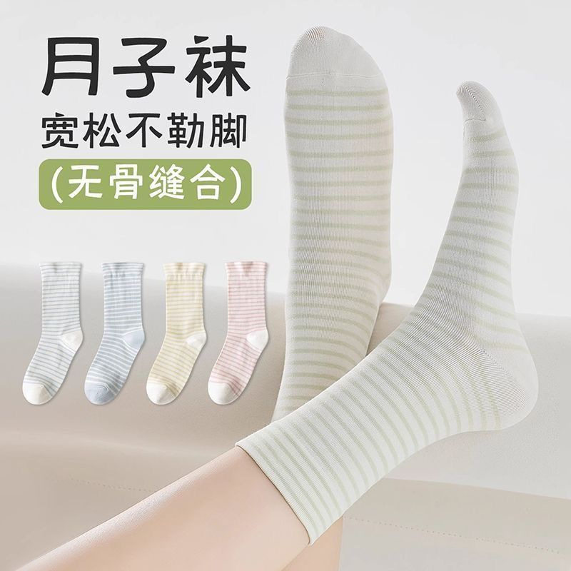 白色袜子女春夏季薄款ins潮纯色卡通学生运动短筒袜诸暨袜子批发