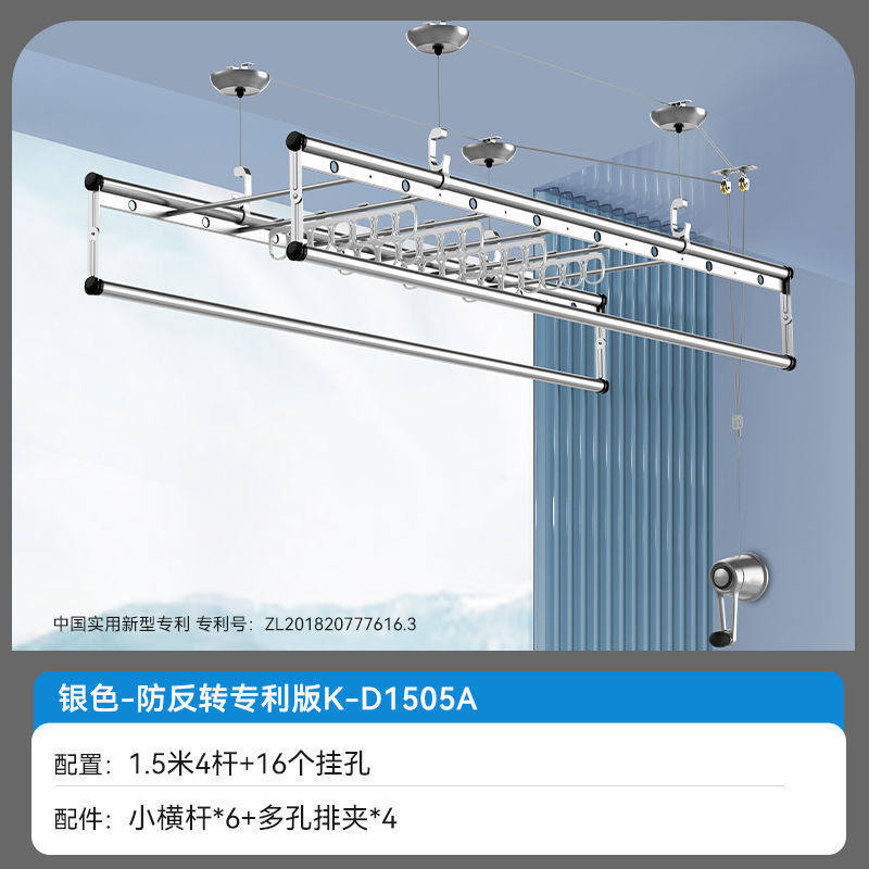 Haotaitai Kelai Ni Adjustable Clothes Drying Rack for Balcony, Manual Clothes Hanger for Home Use, Quilt Indoor Drying Rack