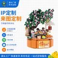 seller product image