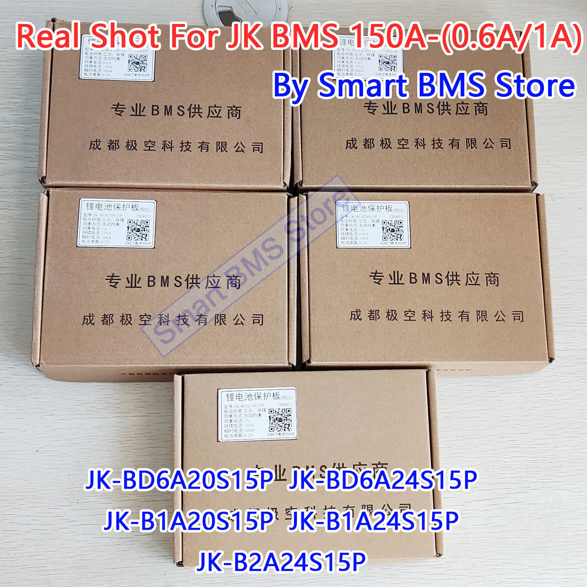 150A全家桶 (1).jpg