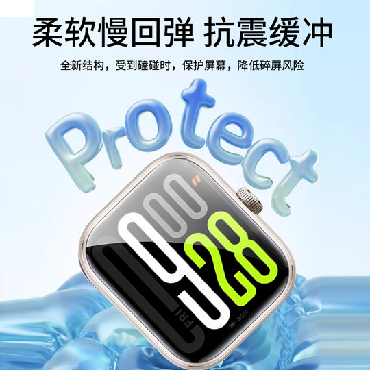 Suitable for Redmi Watch5 Protective Film Redmi Watch4 Watch Tempered Film 5 Active/Lite Second Sticker