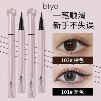 Biya Dreamy Ballet Eyeliner Waterproof Sweatproof Long-Lasting Natural Non-Smudging Eyeliner for Beginners Lower Lash and Aegyo-Sal Pen