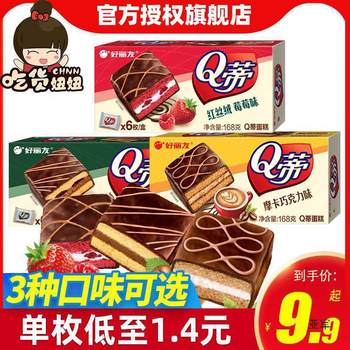 Cake Pie, Strawberry Pie, Chocolate Pie, Breakfast Tea, Western Pastries, Snacks, Bread