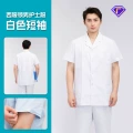 White short-sleeved men's suit collar suit