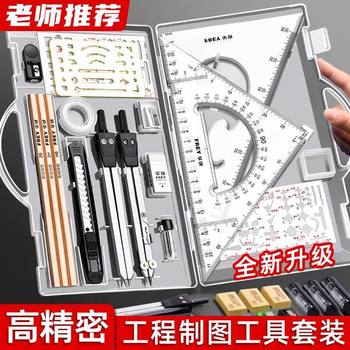 Mechanical Drawing Tool Set Engineering Drawing University Compass Engineering Drawing Drawing Tool College Student Construction Soil
