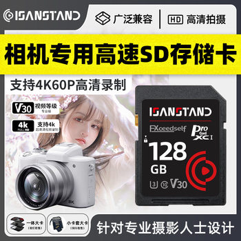 Shinipai Tf Card Camera Special Storage Card Wholesale 128g Memory Card 16g 32g 64g Large Card High Speed Card