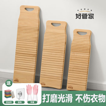 Simple Thickened Bamboo Household Washing Board Household Bamboo Carbon Color Bamboo Washing Board Chinese Convenient Washing Board