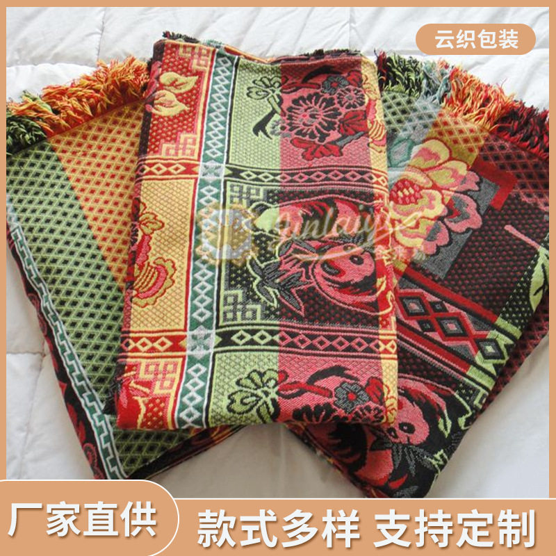 American Sofa Cushion, Sofa Cover, Sofa Towel, Knitted Thread Blanket, Tablecloth, Multifunctional Cover Blanket, Sumino Multifunctional Blanket