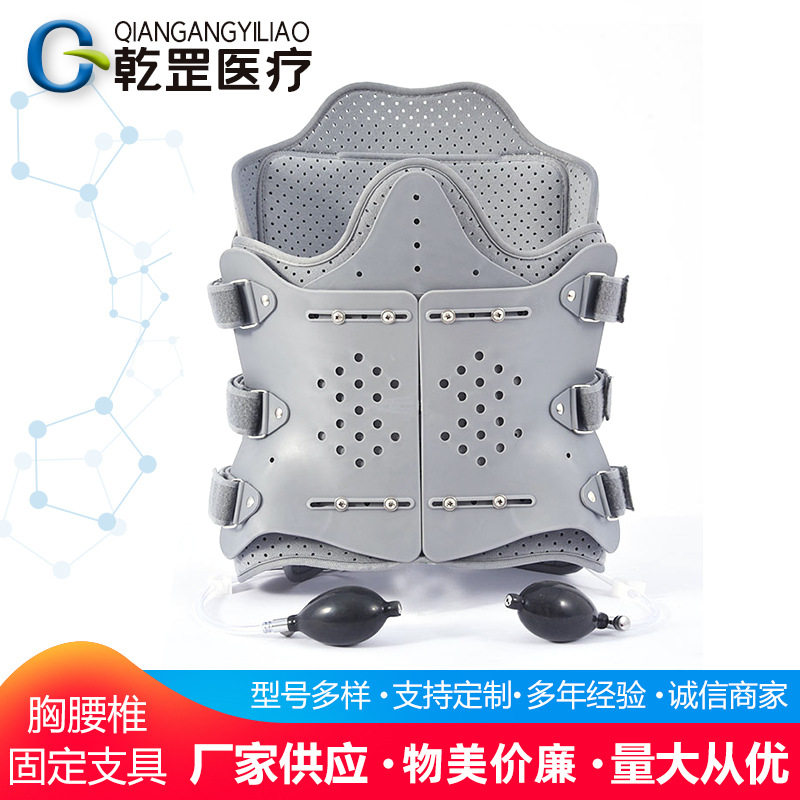 Thoracolumbar Fixation Bracket Lumbar Vertebral Compression Fracture Postoperative Bracket Lumbar Rehabilitation Protector Orthotic