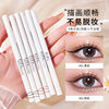 Lusun Pipl Eyeliner Gel Pen Is Waterproof, Does Not Smudge, Is Sweat-Proof, Does Not Smudge, Is Extremely Fine, Suitable for Beginners and Students, Colorful Eyeliner Pen