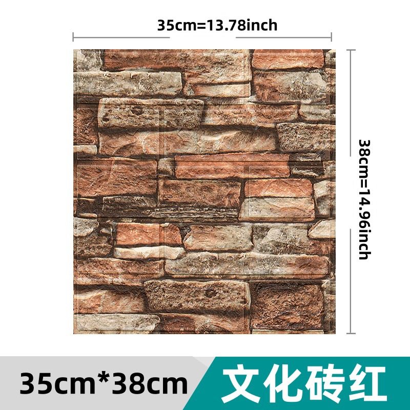 跨境3D立体墙贴砖纹贴自粘墙纸XPE泡棉35*38.5小尺寸装饰自贴墙饰