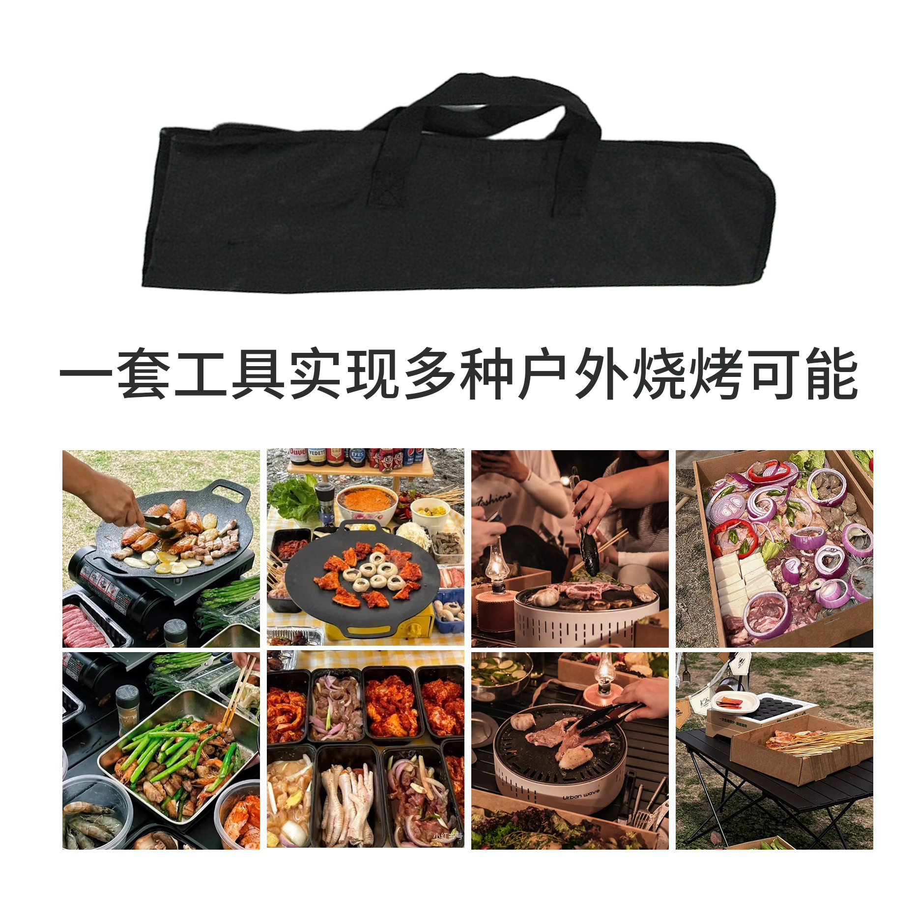 Grill Set Barbecue Tool Set Barbecue Utensils Outdoor Camping Tableware Stainless Steel Heat-Resistant Amazon Best Seller