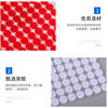 Adhesive Back Velcro Round Polka Dot Velcro Double-Sided Strong Sticker Handmade Toy Quiet Book Velcro