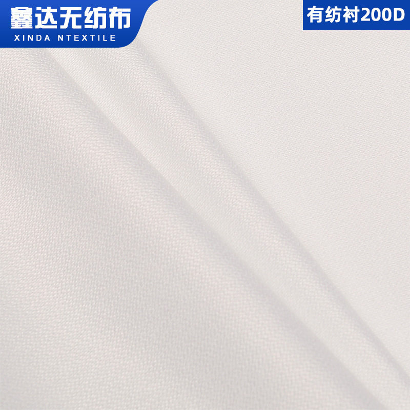 PES Hot Melt Adhesive hot lining suit lining medium thick nylon elastic lining washable composite knitted lining