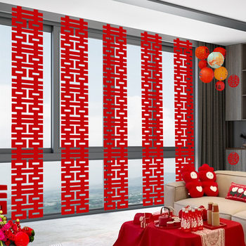 New House Long Happy Character Wedding Room Layout Wedding Window Decoration Festive Supplies Red Character Bedroom Pull Flower Lianxi