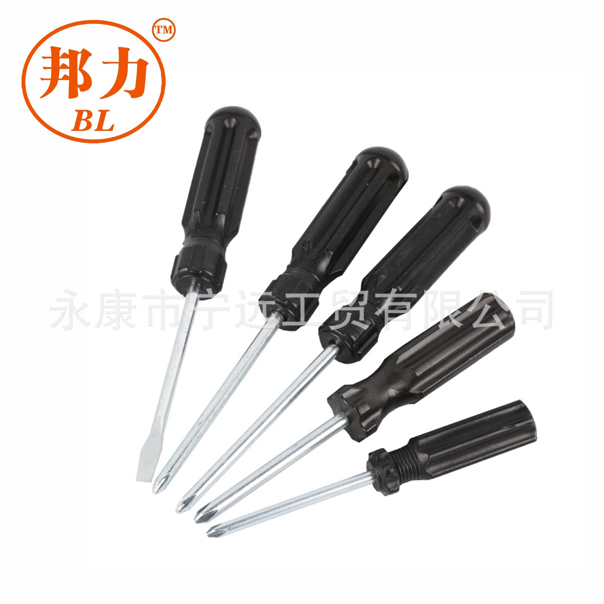 小一字十字起子螺丝刀改锥迷你黑柄螺丝刀加长手动螺丝刀玩具工具