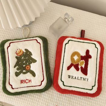 Creative Fortune Hand Towel Hanging Cute Bathroom Absorbent Quick-Drying Towel Handkerchief Kidsren's Red Envelope Lantern New Year