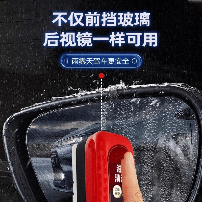 Glass oil film cleaning and wiping red strong removal front side window rearview mirror dirt removal car oil film cleaning brush