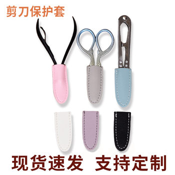 in stock Leather Dead Skin Pliers Protective Cover Nail Clipper Cover Nail Clipper Pointed Manicure Tool Dead Skin Cutter Leather Cover