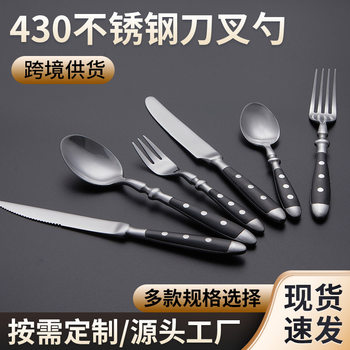 Cross-Border Amazon 430 Stainless Steel Tableware Set Hotel Western Restaurant Retro Steak Knife, Fork and Spoon Three-Piece Set