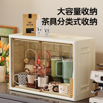 Desktop Storage Box Wall Hangable Punch-Free Water Cup Storage Rack Multi-Functional Large Capacity Foldable Cup Storage Rack