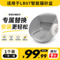 seller product image