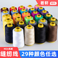seller product image