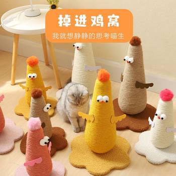 Sisal Cat Scratching Board, Wear-Resistant and Non-Shedding, Vertical Cat Scratching Post, Claw Grinder, Chicken Self-Pleasure and Boredom Relief Cat Toy